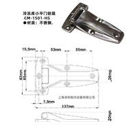 Hinge Hinge COOLMAX Flat Door CM-1501-HS Taiwan Gemei Stainless Steel Small Cooler HILE