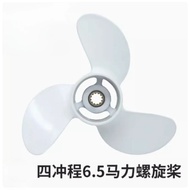 Propeller Fitfor HANGKAI 4 Stroke 6.5HP Outboard Motor
