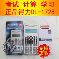 kalkulator saintifik kalkulator scientific DL1728 Calculator Deli 1728 Scientific Calculator Student