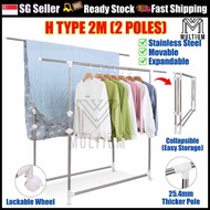 Laundry Rack 2M Clothes Drying Rack | Clothes hanger| Clothes Laundry Drying Rack | Clothes Rack