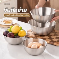 Mixing Bowl Dough Kneading Stainless Steel Available In 4 Sizes: Thick And Impact Resistant 17/19/22