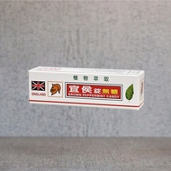 Yihou Tablets 10g (Plant Extract No Sugar) Echinacea Propolis