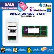 🔔BLACKBERRY DDR3L(1600) 8GB BLACKBERRY 16CHIP แรมสำหรับโน๊ตบุ๊ค รับประกันตลอดอายุการใช้งาน🚀ส่งด่วน