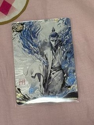 敖丙SGR(有贈品