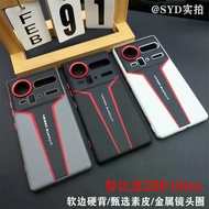 Nubia Z80 Ultra Case PU Leather Skin-friendly Back Cover For ZTE Nubia Z 80 Z80Ultra 5G Fashion Shel