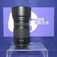『Trade In優惠』新淨 Panasonic 100-300mm F4-5.6 MegaOIS 輕巧長焦 內置防手震 Micro4/3 等效200-600mm 輕巧旅行一流 M4/3 Micro4