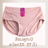 (CP51)Underwear Big Waistband (HALF WAIST) Smooth Fabric (Hips 37-43 Inches)