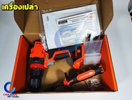Pumpkin สว่านกระแทกไร้สาย 20V รุ่น INF-13IMDB - 50260 50267 สว่าน สว่านแบต เจาะเหล็ก เจาะปูน สว่านไ