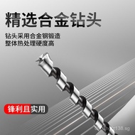 Woodworking Square Hole Tool Square Hole Drill Bit Square Drill Core Drill Bit Woodworking Square Te