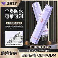 Shaver Shaver Shaver Shaver Shaving Armpit Hair Ladies Shaver Underarm Price Female Body Hair Remove