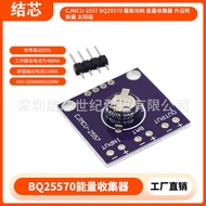 CJMCU-2557 BQ25570 MilliMicro Power Tenaga Penuaian Penukar Galak Solar