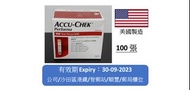 Accu-Chek Performa 羅氏卓越血糖試紙 100張/盒