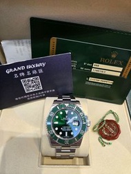 116610lv