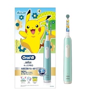 Braun Oral-B Kids PRO Electric Toothbrush for Kids Pokemon Toothbrush D3055133KPKMCB