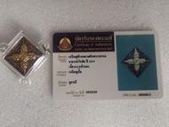 龍婆史 2519 四面神，已包3扣防水殼