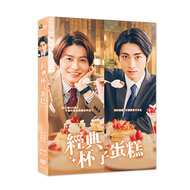 經典杯子蛋糕 5集/1DVD (新品)