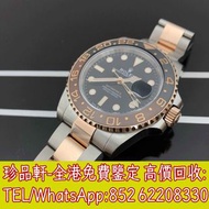 【珍品軒】高價回收ROLEX 勞力士 格林尼治型 II GMT-MASTER II 126711CHNR-0002 沙士圈 玫瑰金鋼 細沙 沙示圈