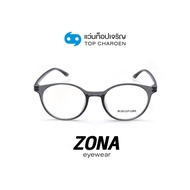 ZONA แว่นตากรองแสงสีฟ้า ทรงหยดน้ำ (เลนส์ Blue Cut ชนิดไม่มีค่าสายตา) รุ่น TR3028-C3 size 50 By ท็อปเจริญ