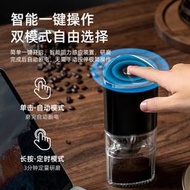 咖啡機德國進口家用電動咖啡研磨機自動咖啡磨豆器戶外便攜小型手磨現磨