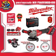 มิลวอกี้ Milwaukee เจียร์ M18 FSAGV100XB-0X0 + เลื่อย M18 FMCS-0X + ใบ 48-40-4075 + ใบ 48-40-4215