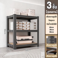 ชั้นวางของเหล็ก 200CM การจัดเก็บคลังสินค้า ชั้นวางของสําหรับงานหนัก รับน้ําหนัก 300KG แข็งแรงมาก