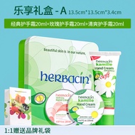 Herbacin Hand Cream Gift Box Teachers Day Female Style Fashionable Hand Cream Set Teacher Practical 