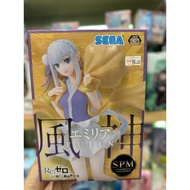 Sega Re:Zero Fujin Emilia Figure