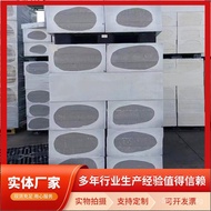 AEPS Polymerized Polystyrene Board Silicone Board Cement Penetration Thermosetting Composite Polysty