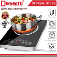 DESSINI ITALY Electromagnetic Induction Hob Cooker Touch Control Cooktop Tabletop Stove Countertop B