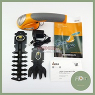 ใครยังไม่ลอง ถือว่าพลาดมาก !! IMAX เครื่องตัดหญ้าไร้สาย เครื่องเล็มพุ่มไม้ไร้สาย 7.2V รุ่น IGS-7.2V