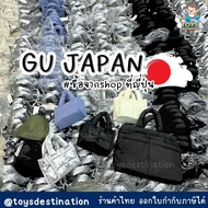 GU JAPAN Puff Bag Sling Bag Crossbody Bag From J2412001 J2412003