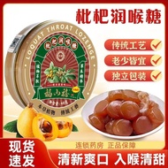 Loquat Loquat Loquat Loquat Loquat Loquat Loquat Loquat Loquat Loquat Loquat Loquat Loquat Loquat Lo