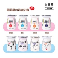 M'SIA+48 Hours Delivery Yogurt Pudding Cute Star Milk Coffee Xiansen Small Bottle Three Flavors 75g Jelly Influencer Casual Snacks Strawberry Coconut Fruit Flavor Lactic Acid Bacteria