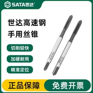 Shida Hand Tap Set Tapping Drill Bit Tapping Tool Tapping Tool