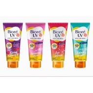 ครีมกันแดด Biore UV Anti-Polution Body Care Serum บิโอเร บูวี บอดี้ แคร์ เซรั่ม SPF50+PA+++ ขนาด 150