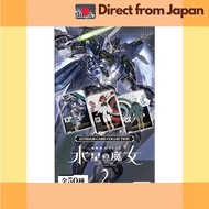 BANDAI GANDAM CARD COLLECTION Gundam Mercury Witch 2 (BOX) 20 Packs [Japan Shipped]