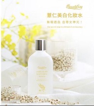 BeautyEasy~ 薏仁美白化妝水(150ml)