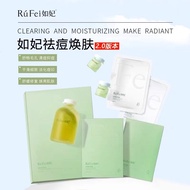 Rufe Green Doll Remove Acne Renewing Skin Six Major Efficacy Repair Remove Scars Promote Cell Growth