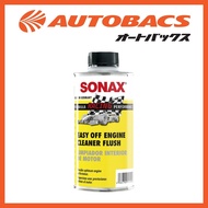 Sonax Easyoff Engine Cleaner Flush by Autobacs Sg