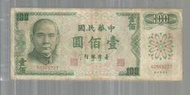 66*台灣紙鈔*61年100元G2