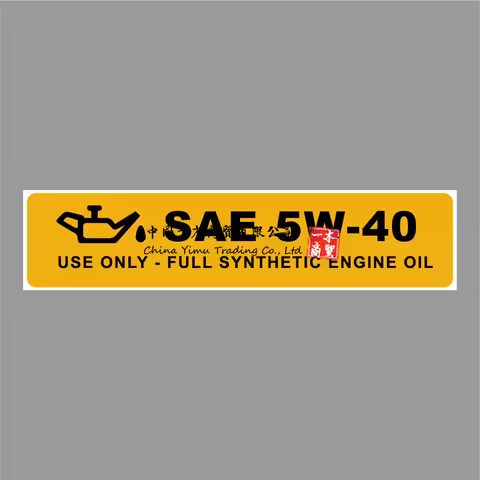 Engine Oil Grade 5W-40 Indicator Reminder Printed Label Sticker Decal