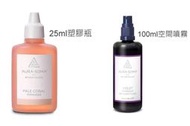 全新~Aurasoma  保護靈氣 波曼德  100ml 玻璃瓶裝空間噴霧 25ml塑膠瓶