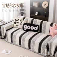 Cover Four Seasons Set ins Sofa Blanket Sofa Cushion Sofa Towel Customization] Chenille Sofa Cover C
