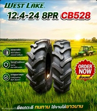 WEST LAKE รุ่น CB528 ขนาด 12.4-24 ผ้าใบ8ชั้น (ราคาต่อ1เส้น)