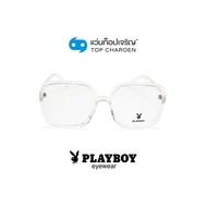 PLAYBOY แว่นสายตาทรงเหลี่ยม PB-35772-C6 size 57 By ท็อปเจริญ