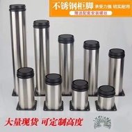 5/6/8 cm Cabinet Feet Furniture Sofa Feet Adjustable Feet Foot Mat Kitchen Adjustable Feet Leg Cabin