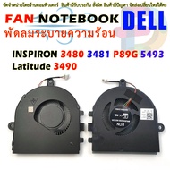 CPU FAN DELL INSPIRON 3480 3481 P89G 5493 Latitude 3490 CPU Cooling Fan