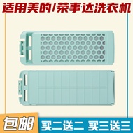 Panasonic Washing Machine Filter Mesh Bag Pocket XQB65-H673U, XQB60-H640U Hair Remover Line Chip Filter