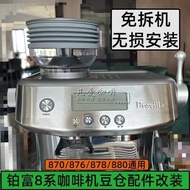 Breville Breville Coffee Machine 870/876/880/878 Grinder Bean Warehouse Modified Air Blow Cleaning A