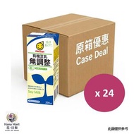 [原箱優惠] 有機無調整豆乳200mL  [日本直送]
